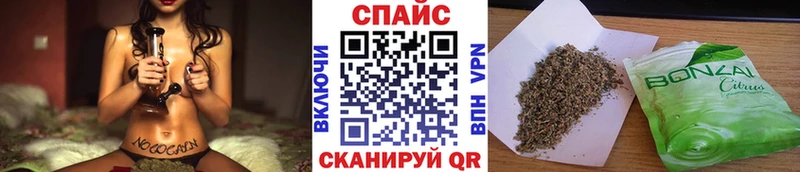 БУТИРАТ жидкий экстази  Шиханы 