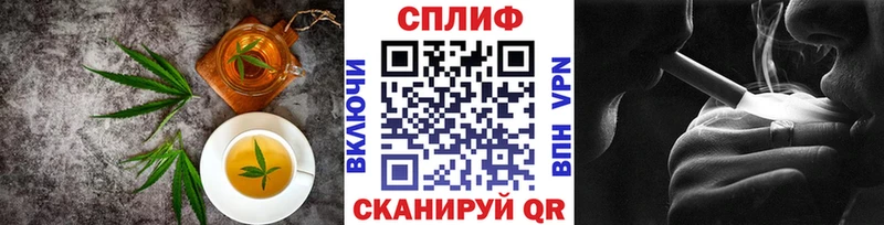 Еда ТГК марихуана Шиханы