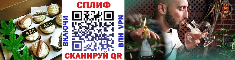 blacksprut   Шиханы  Cannafood марихуана 