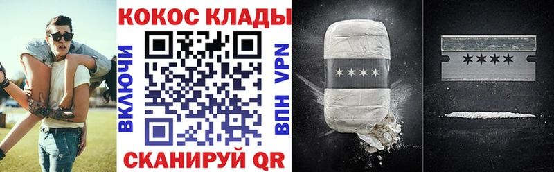 Cocaine Колумбийский  kraken сайт  Шиханы 