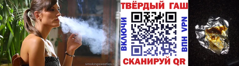ГАШ Cannabis  Шиханы 