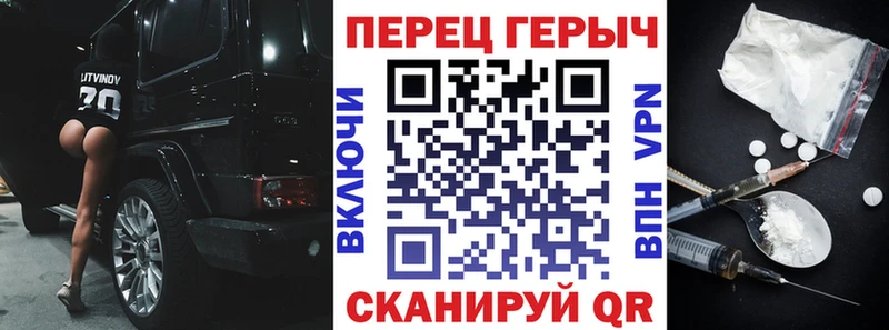 ГЕРОИН белый  Шиханы 