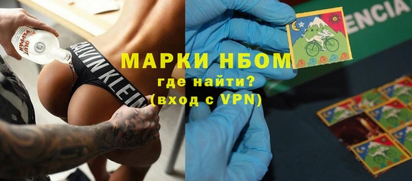 марки lsd Абаза
