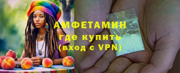 марки lsd Абаза