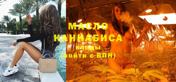 бутик Абинск