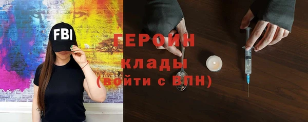 бошки Абдулино