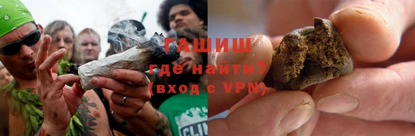 бошки Абдулино