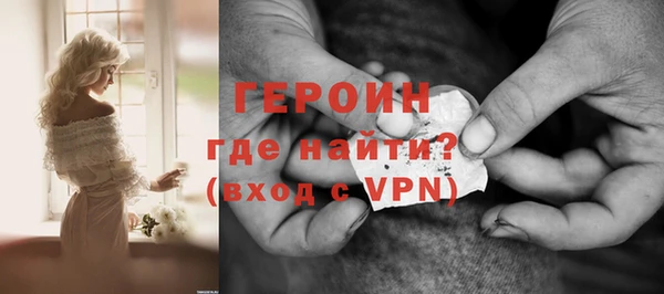 бошки Абдулино