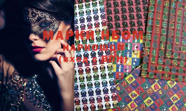 марки lsd Абаза