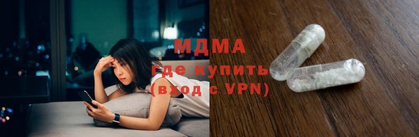 бутик Абинск