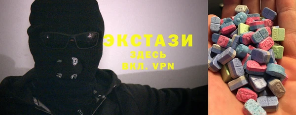 марки lsd Абаза