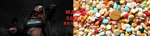марки lsd Абаза
