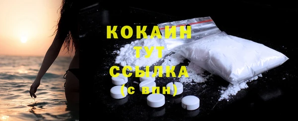 бошки Абдулино