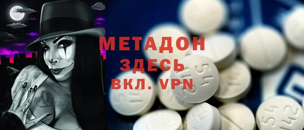 бошки Абдулино