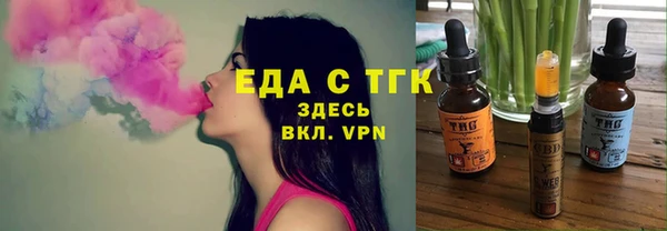 марки lsd Абаза