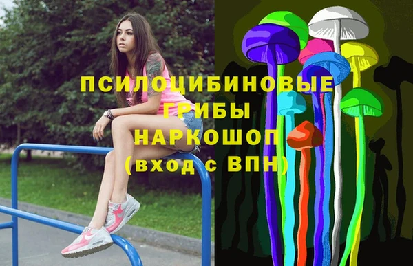 бутик Абинск