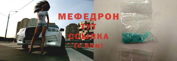 бошки Абдулино