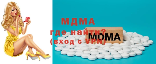 марки lsd Абаза