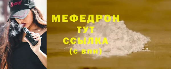 марки lsd Абаза