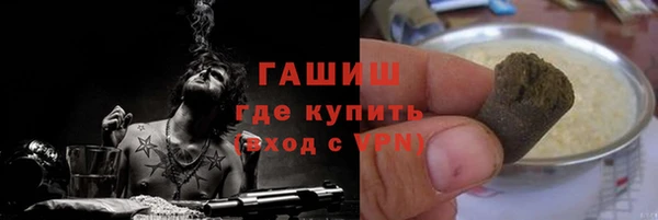 бошки Абдулино