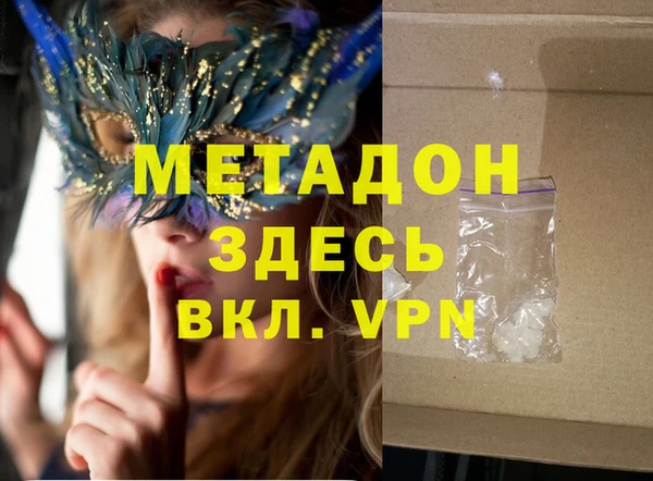 бошки Абдулино