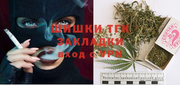бошки Абдулино