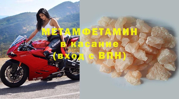 бошки Абдулино