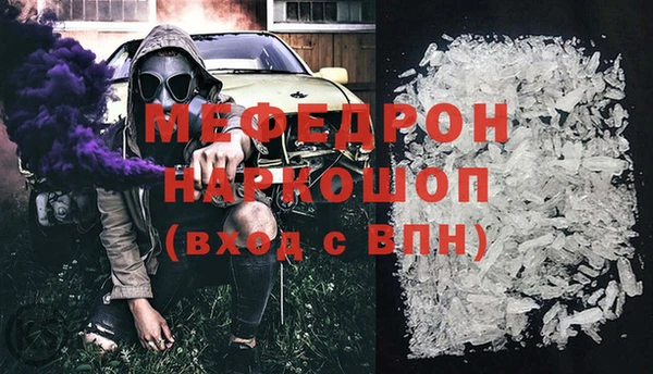 бошки Абдулино