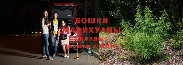 бошки Абдулино