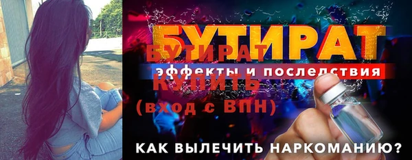 марки lsd Абаза