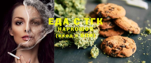 бутик Абинск