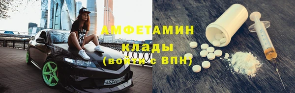 бутик Абинск