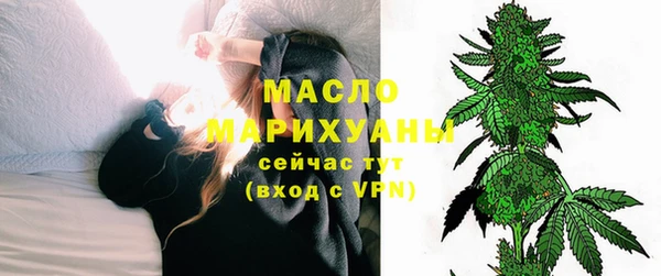 бошки Абдулино