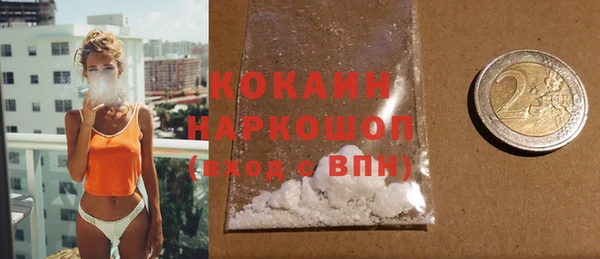 марки lsd Абаза