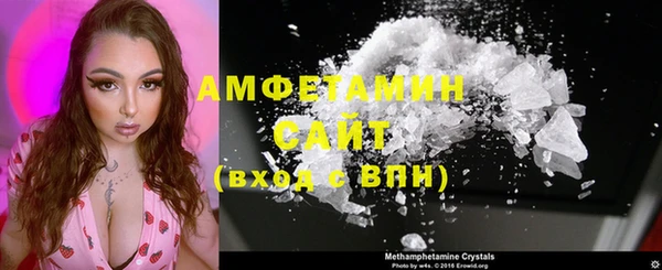 бутик Абинск