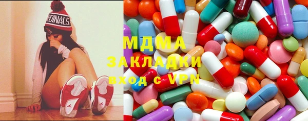 бошки Абдулино