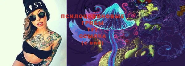 бутик Абинск