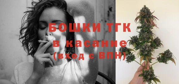 бошки Абдулино