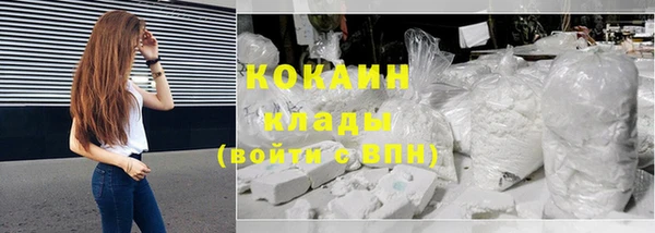 марки lsd Абаза