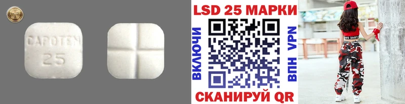 где купить наркотик  Шиханы  Лсд 25 экстази кислота 