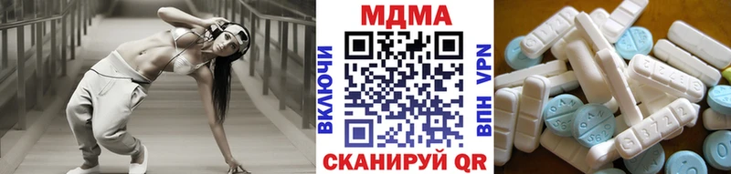 MDMA Molly  Шиханы 