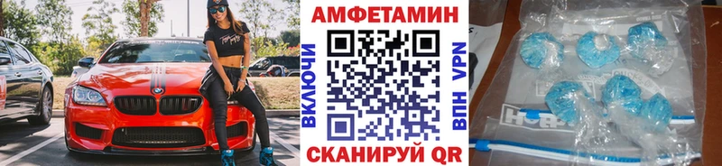 Метамфетамин мет  магазин    Шиханы 
