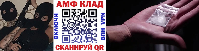 Первитин винт Шиханы