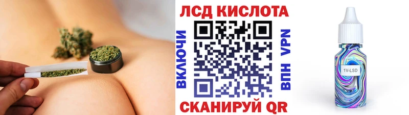 Марки 25I-NBOMe 1,5мг Шиханы