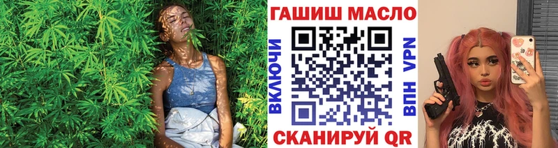 ТГК вейп с тгк  закладка  Шиханы 