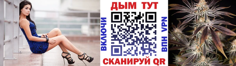 Канабис марихуана  Шиханы 